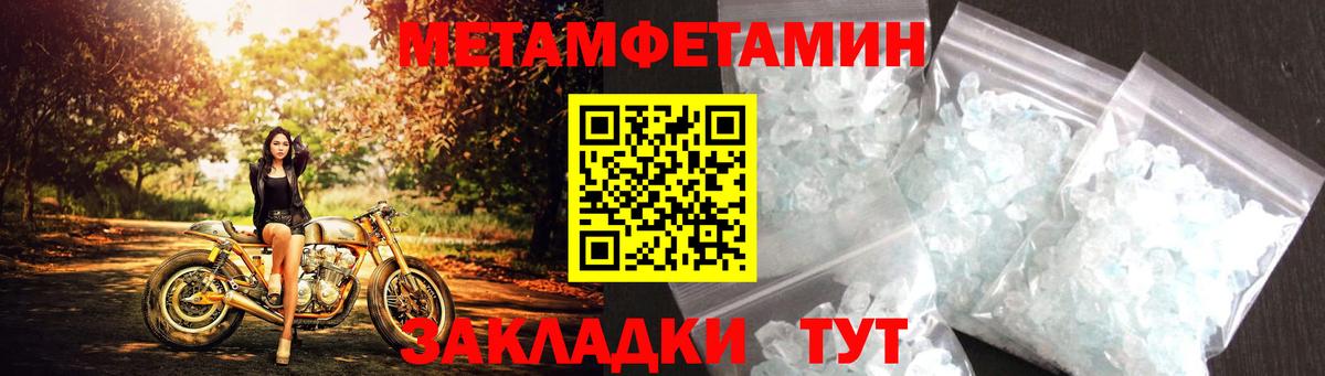 Амфетамин 97% Соликамск