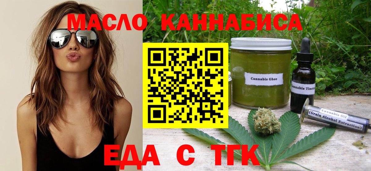 Canna-Cookies марихуана Соликамск