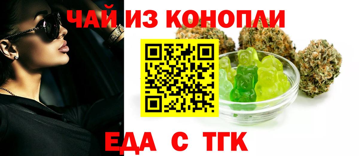 Соликамск  Canna-Cookies конопля  Вход с VPN 