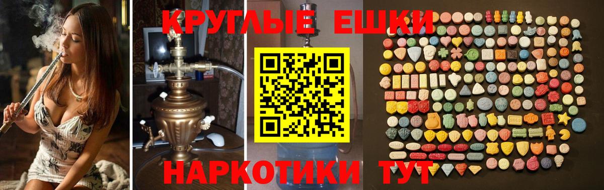 Ecstasy 250 мг Соликамск