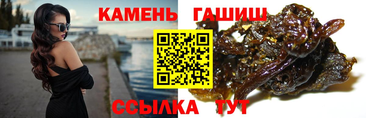 ГАШ AMNESIA HAZE Соликамск