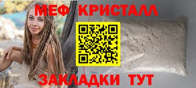 эйфоретик Можга