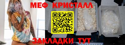 эйфоретик Можга