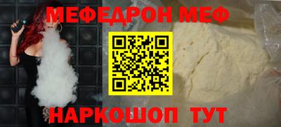 ПСИЛОЦИБИНОВЫЕ ГРИБЫ Моздок