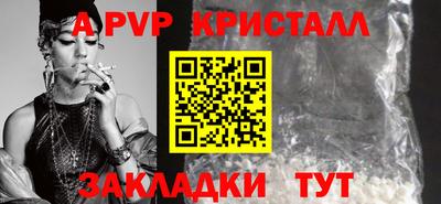 скорость mdpv Можайск
