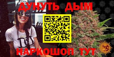 ПСИЛОЦИБИНОВЫЕ ГРИБЫ Моздок