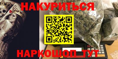 ПСИЛОЦИБИНОВЫЕ ГРИБЫ Моздок