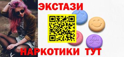 эйфоретик Можга