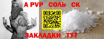 скорость mdpv Можайск