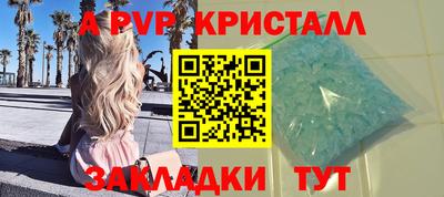 скорость mdpv Можайск