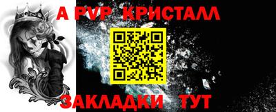 эйфоретик Можга
