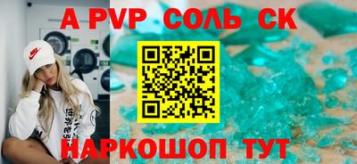 ПСИЛОЦИБИНОВЫЕ ГРИБЫ Моздок