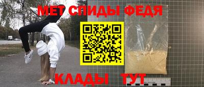 скорость mdpv Можайск