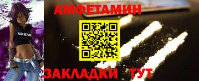 ПСИЛОЦИБИНОВЫЕ ГРИБЫ Моздок
