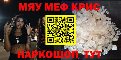 ПСИЛОЦИБИНОВЫЕ ГРИБЫ Моздок