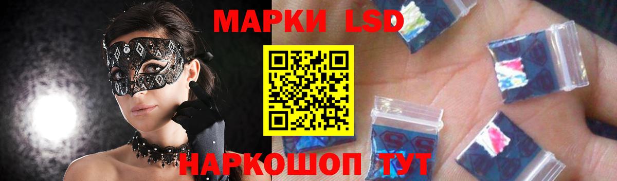 Соликамск  ЛСД экстази ecstasy  Вход с VPN  LSD-25 экстази ecstasy 