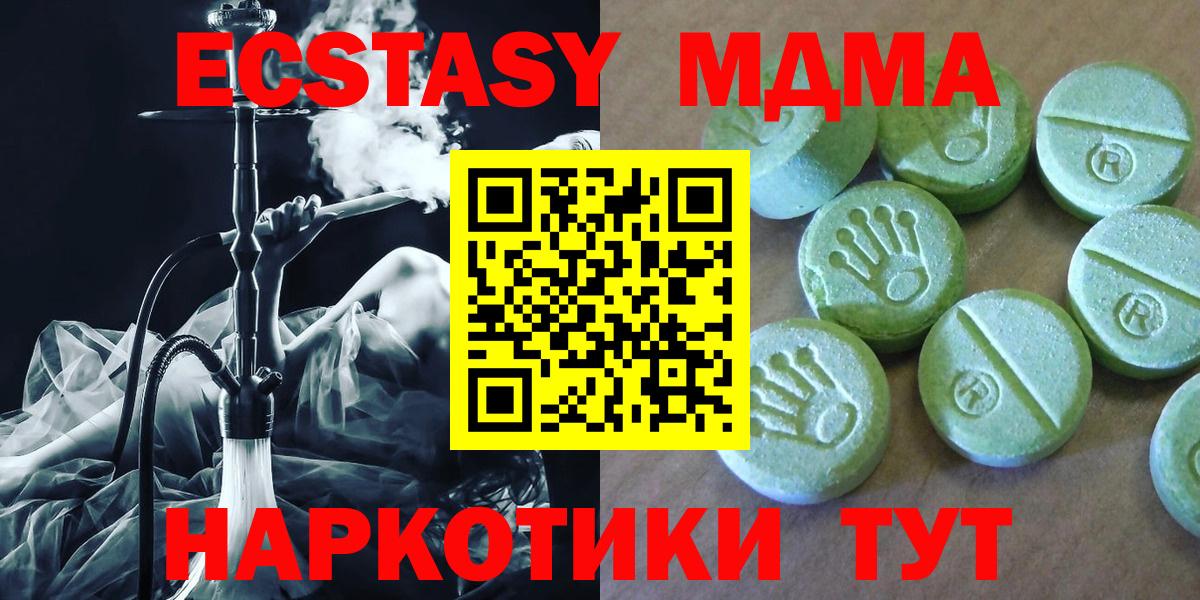 MDMA молли  Вход с VPN  МДМА  МДМА crystal  Соликамск 