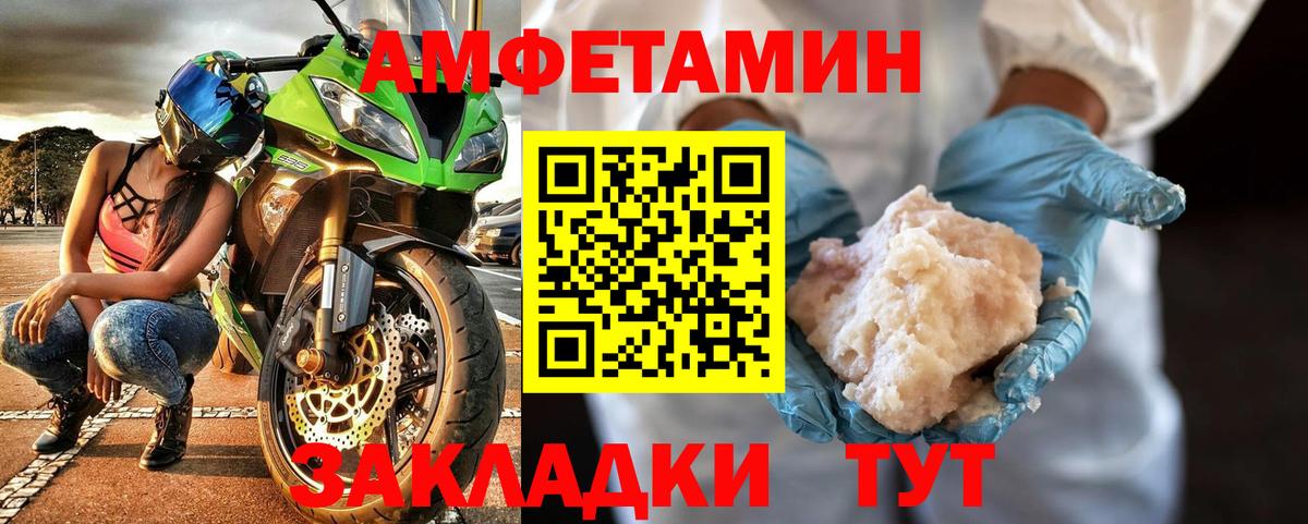 Первитин витя  Вход с VPN  Соликамск 