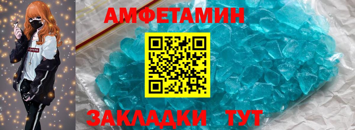 Первитин мет Соликамск
