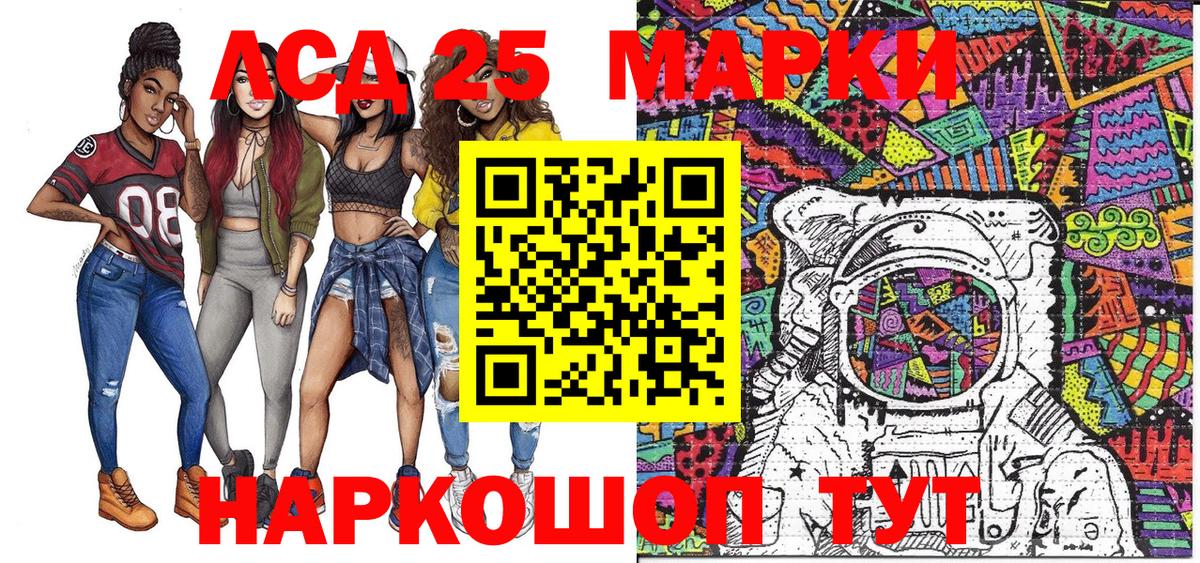 Марки N-bome 1,8мг  Вход с VPN  Соликамск 