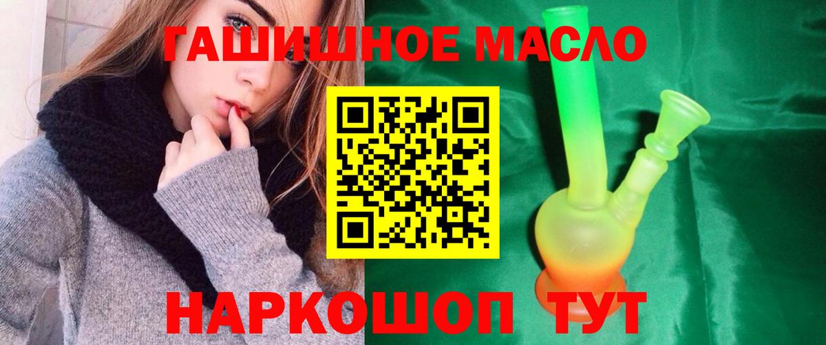ТГК вейп  Дистиллят ТГК вейп  Вход с VPN  Соликамск 