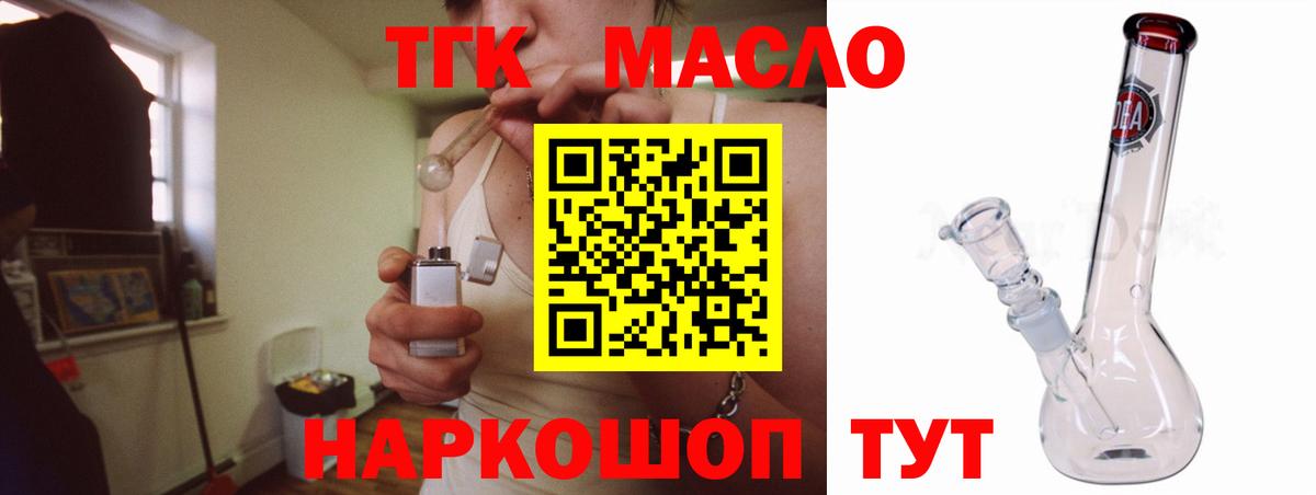 ГАШ  Каннабис  Вход с VPN  Где купить наркотики?  Cocaine  Соликамск  ЭКСТАЗИ  ГАШИШ  A PVP СОЛЬ кристаллы  Меф МЯУ МЯУ  