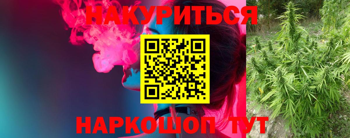 Шишки марихуана Ganja Соликамск